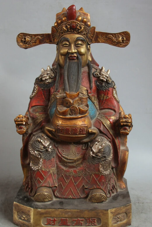 

song voge gem S2103 18" Chinese Bronze Gild Painting treasure bowl Mammon Money Wealth God Statue