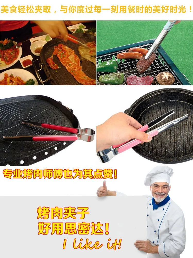 Индивидуальные красочные щипцы для еды барбекю из нержавеющей стали торт нож для хлеба для барбекю клип японские предметы домашнего обихода