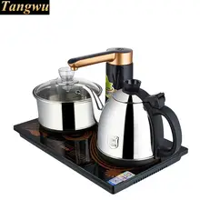 Полностью автоматический электрический чайный набор для подогрева Полный Интеллектуальный роторный набор воды чайник пивоваренной печи