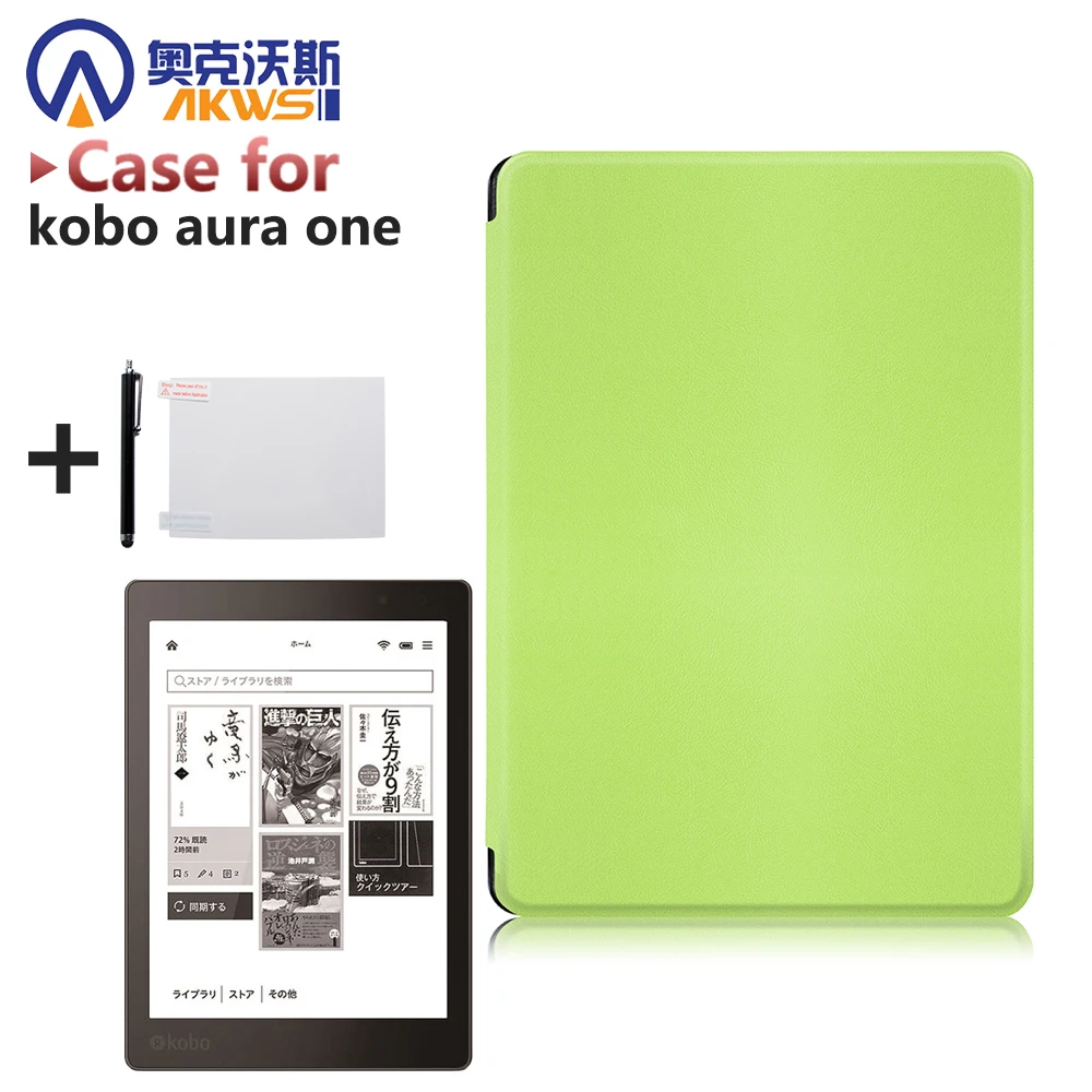 case for Kobo Aura One 7.8 inch eBooks Case slim PU leather smart cover  + protector film + stylus