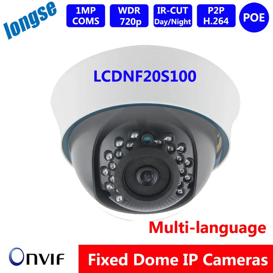 

NEW POE IP camera with 3-Axis Bracket IR dome 1MP/720P,ONVIF 2.0,CCTV Camera,P2P/ IR Cut Filter,