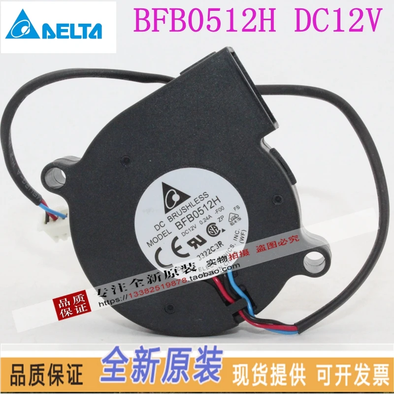

Новый Дельта BFB0512H 5015 12V 0.21A 5 см центробежный вентилятор охлаждения