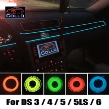 9 М Набор EL Провода/Для DS 3/4/5/5LS/6/Автомобиль Романтическая Атмосфера Лампа/Консоли Декоративные Ленты/DIY 9 Цвета выбор