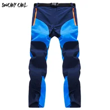 Эластичные брюки мужские треккинговые быстросохнущие брюки для верховой езды уличные штаны Спортивная одежда длинные альпинистские походные беговые 77zr