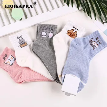 

[EIOISAPRA]Kawaii Harajuku Cartoon Shy Animal Women Socks Lovely Small Cat Creative Art Funny Socks Art Japan Calcetines Mujer