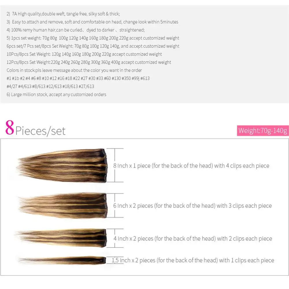 ZZHAIR 100%  ΰ   ͽټ 16-24 8 Ʈ 140g-160g Ŭ Ǯ  ƮƮ ߷