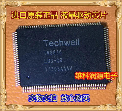 Фотообои 1Pc TW8816 | Электронные компоненты и принадлежности
