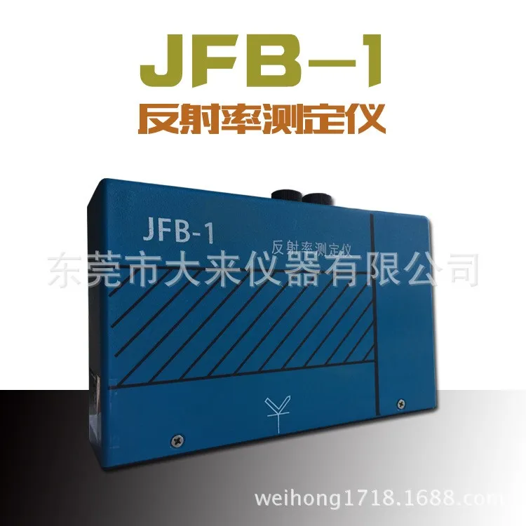 JFB-I портативный измерительный прибор