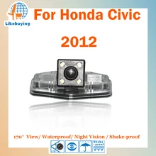 1/4 Color CCD HD Rear View Camera / Reverse Camera / Parking Camera For Honda Civic 2012 Night Vision / Waterproof / LED Lights