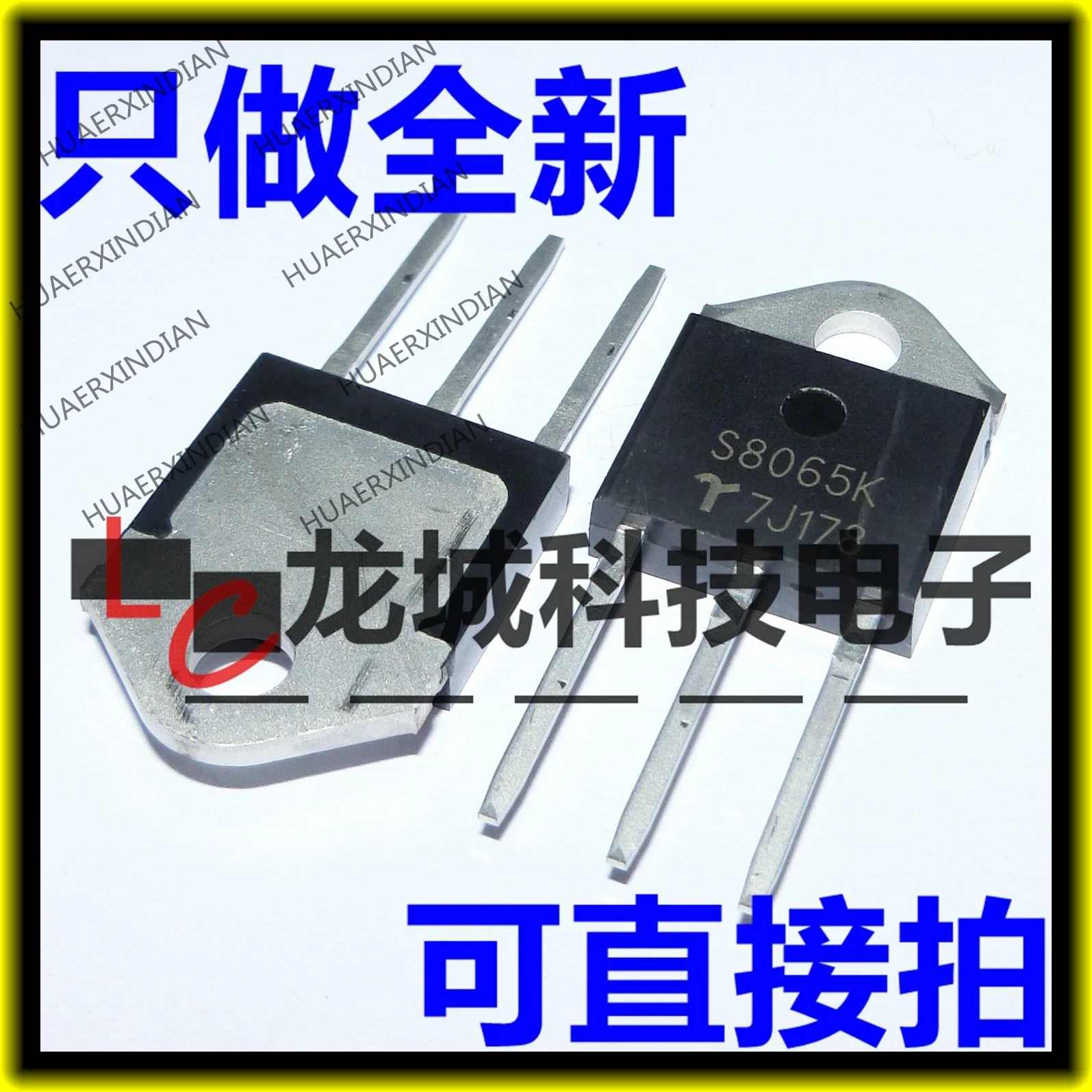 Новый S8065K 8065 K 65A 800 V TO-3P в наличии на складе