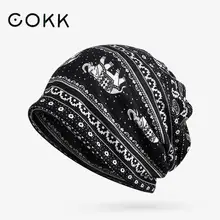 COKK зимние шапки для женщин шапочка-тюрбан шапка женский чулок шапки для мужчин С Рисунком Слона ветрозащитная теплая шапка; шарф-маска