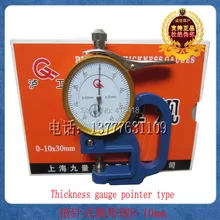 Тип 0-10x30mm цифровой толщиномер, ударопрочные Толщиномеры, тестер толщины кожи