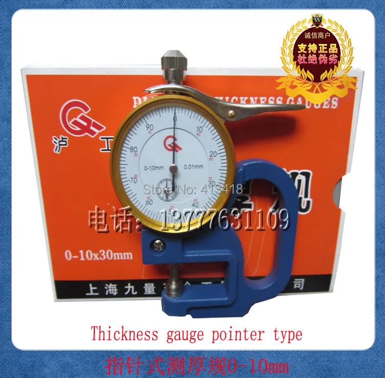 

type 0-10x30mm Dial Thickness Gauge, SHOCK PROOF thickness gauges, leather thickness tester