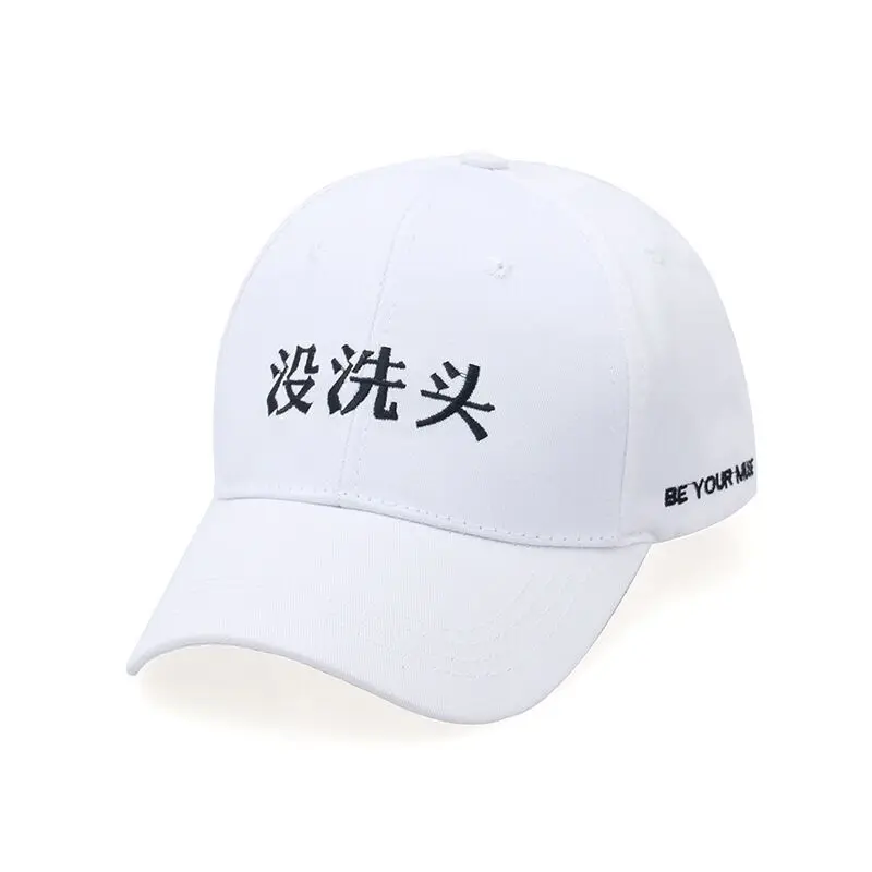 Кепка для женщин и мужчин повседневная бейсболка с вышивкой букв в стиле хип хоп
