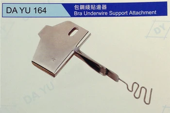 

Industrial Sewing Machine Accessories, DA YU 164, Bra Underwire Support Attachment, Good Quality, Free Shipping