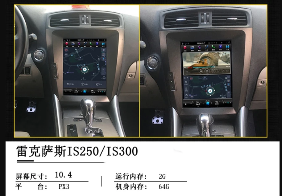 For Lexus IS XE20 2005~2013 For Toyota Altezza NAVI 2G RAM LiisLee Car Multimedia Screen GPS WIFI Audio Radio Navigation MAP 11