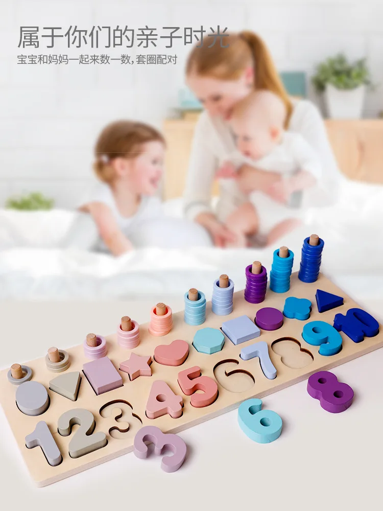 

jigsaw puzzle logarithmic plate kindergarten teaching aids digital shape three-in-one puzzle children's toys M50