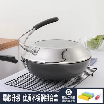 

Stainless steel glass stand visual frying pan lid heightening vertical arch round chef non stick pot cover kitchen 30-34cm