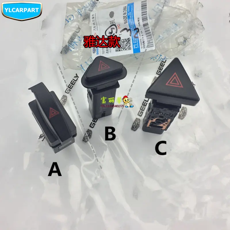Катализатор geely ck2
