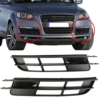 

Car Front Left & Right Fog Light Bumper Lower Air Outlet Grilles Durable Cover Fits for Audi Q7 2007-2009 Car Styling