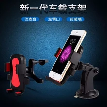 Universal Car Mount Bracket Holder Stand FOR Samsung Galaxy A3 A5 A7 A8 E5 E7 J1 J2 J3 J5 J7 2016 S3 S4 Mini Active Mobile Phone