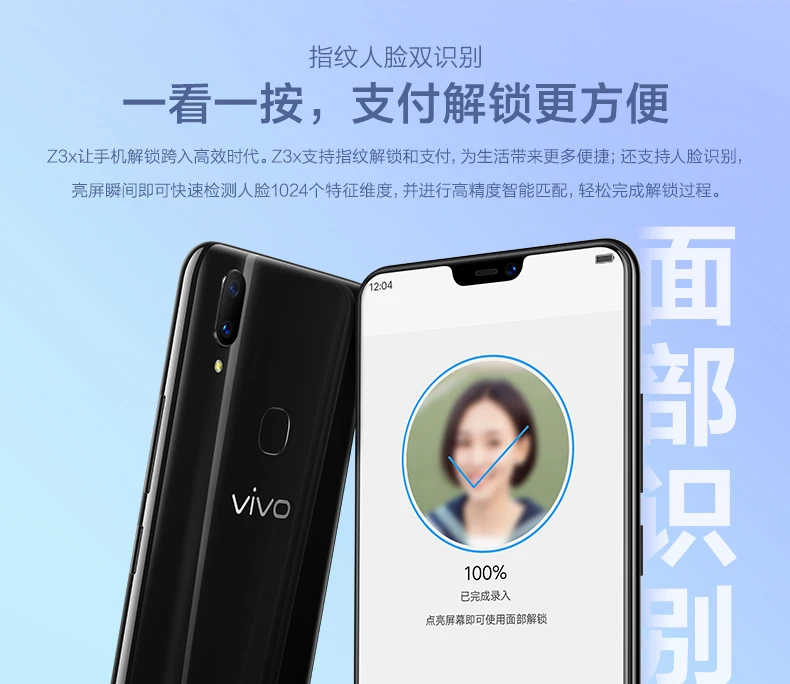 Vivo Z3x мобильный телефон Android 9,0 4G LTE Snapdragon 660 Восьмиядерный инфракрасный Телефон для лица 16MP AI