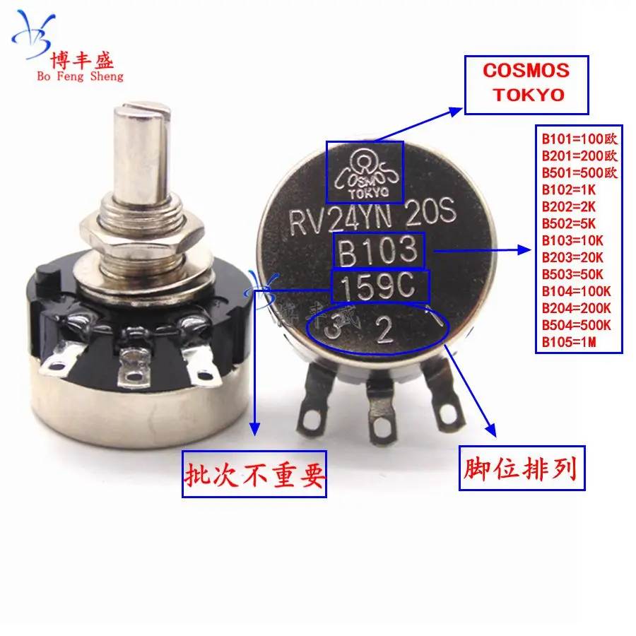 Однокатушечный потенциометр RV24YN20S B102 B202 B502 B103 B203 B503 B104|Замыкатели| |