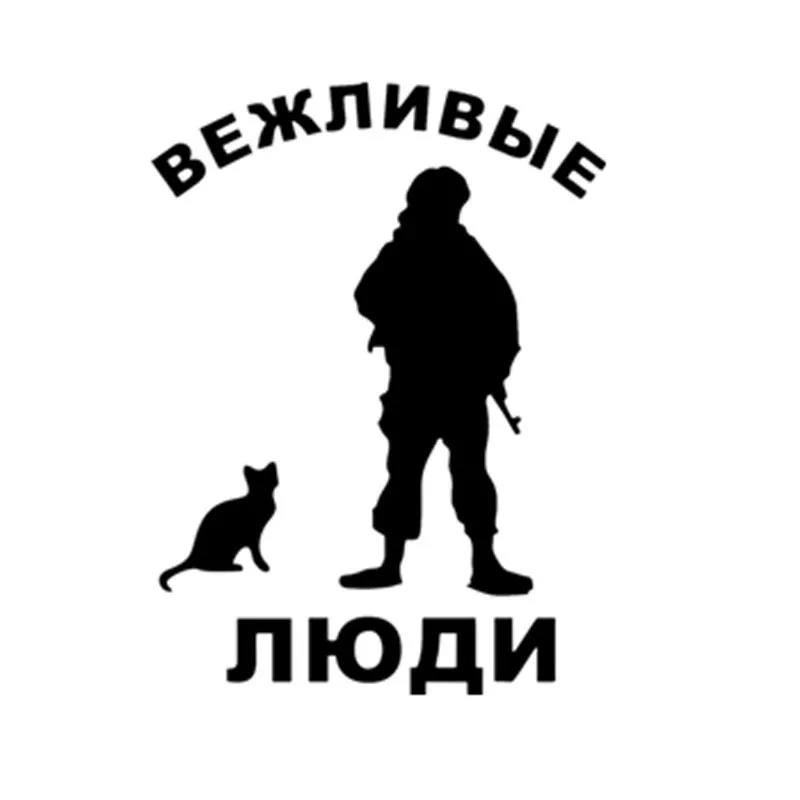 

15X11CM Cartoon Funny Polite People Soldier With Cat Vinyl Decals Car Sticker