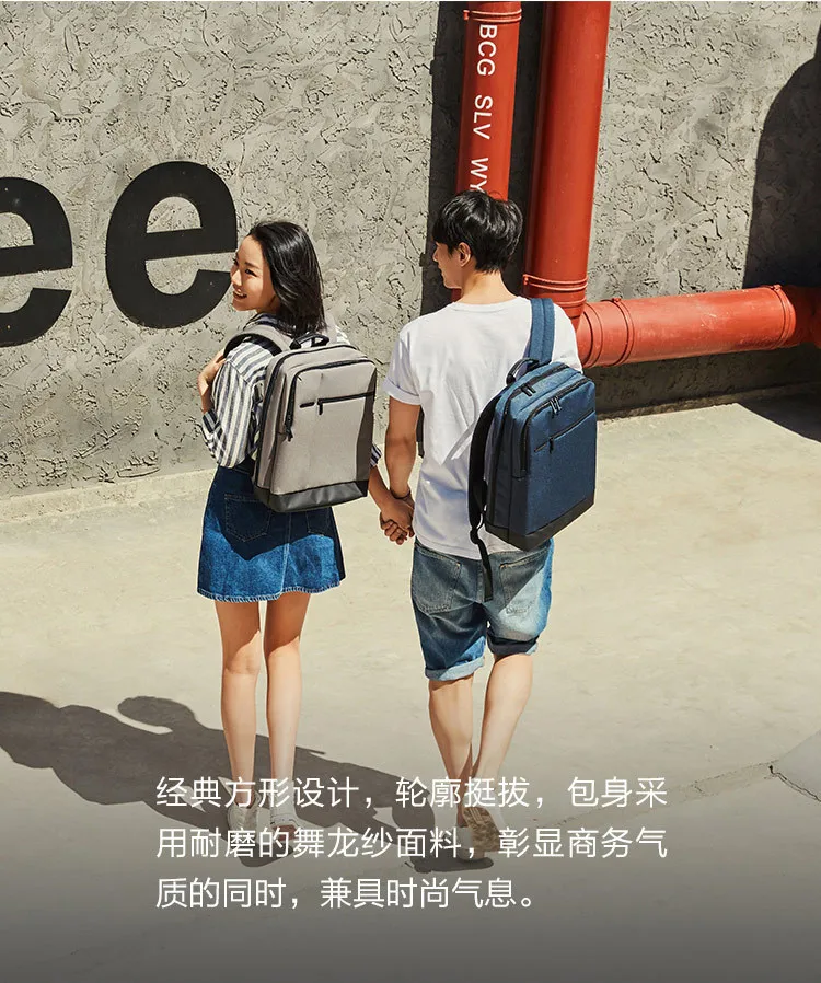 Xiaomi 90 Забавный классический деловой рюкзак для путешествий, Водонепроницаемый Большой Вместительный 15,6 дюймовый рюкзак для ноутбука, повседневный рюкзак, школьный рюкзак