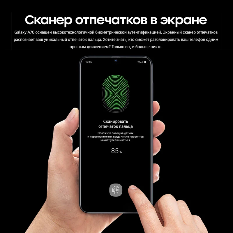 Смартфон Samsung Galaxy A70 (2019)|Смартфоны| |