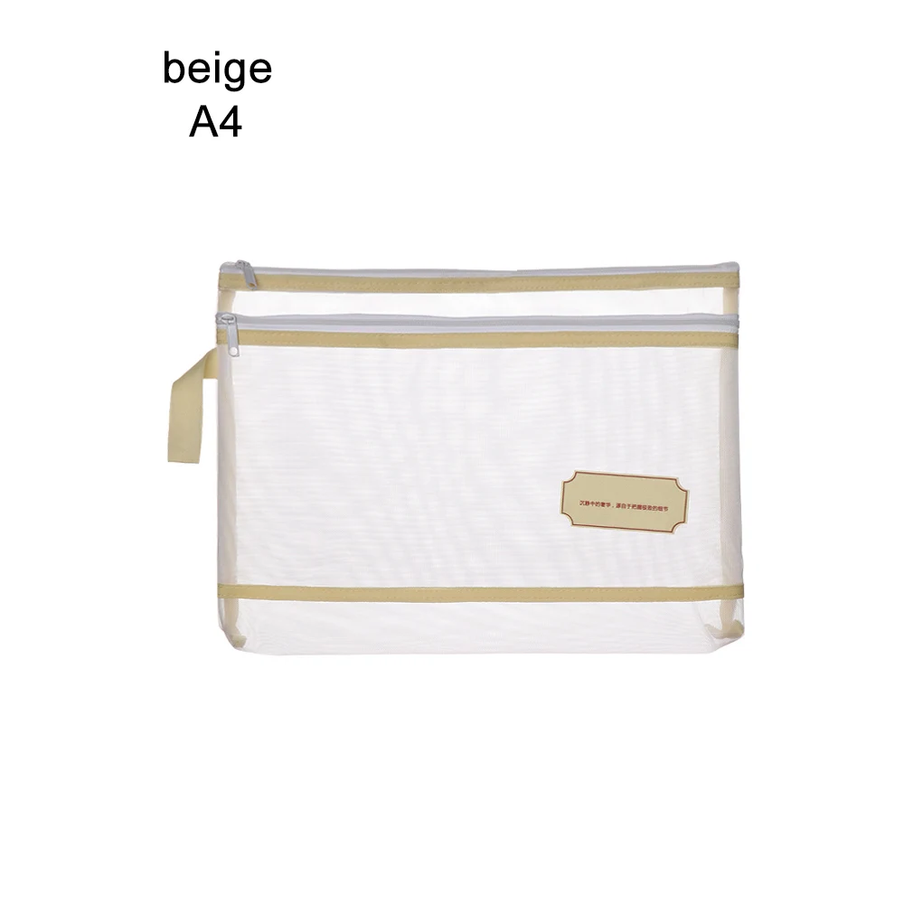 Красочные A4/A5/A6 нейлоновая сетка файл документов двойной карман Карандаш чехол на молнии сумка для ноутбука офисные канцелярские принадлежности хранения - Цвет: A4 beige