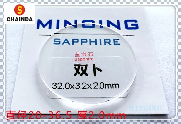 

Free Shipping 1pc 2.0mm Thick Double Dome Real Sapphire Crystal for Watch Repair