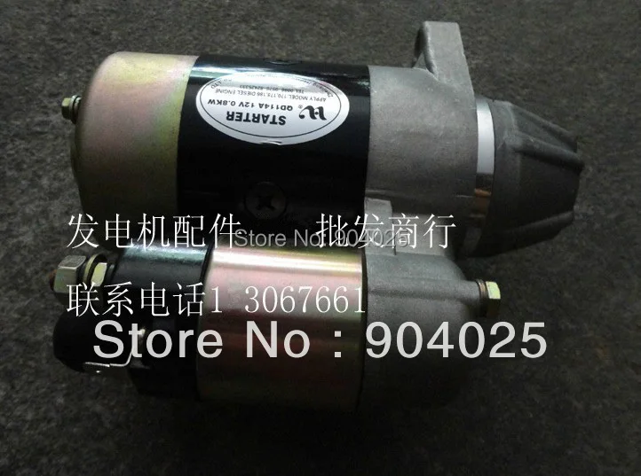 Diesel generator Tiller Accessories Cultivators 178F/186F 5KW electric starter motor
