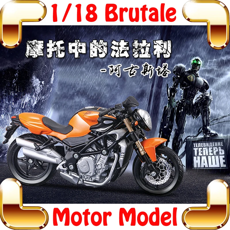 

New Arrival Gift Brutale 1/18 Model Motorcycle Vehicle Diecast House Decoration Alloy Collection Metal Present Toys Motor Car