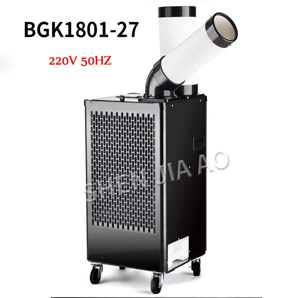 Коммерческий мобильный кондиционер 5L бак для воды холодильная машина промышленных компрессор кондиционер одной холодной integrated - Цвет: 220V