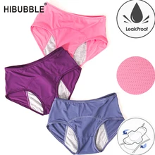 Физиологические брюки герметичные менструальные Нижнее белье женские трусики хлопковые бесшовные трусы размера плюс нижнее белье