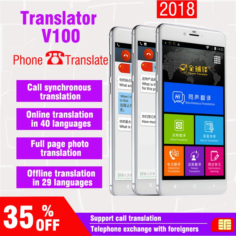 V100 simultaneous translator Telephone Calls Translation voice