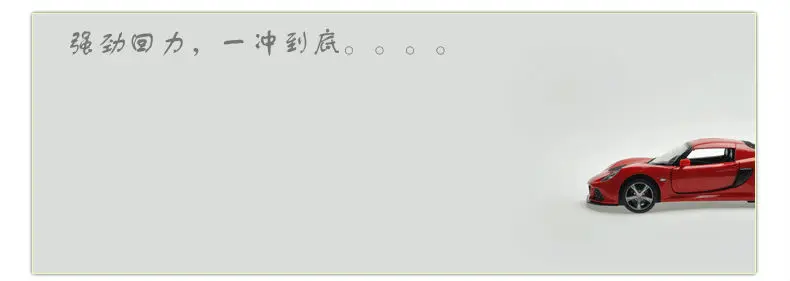 132 Alloy Car Model For Lotus Exige S-24