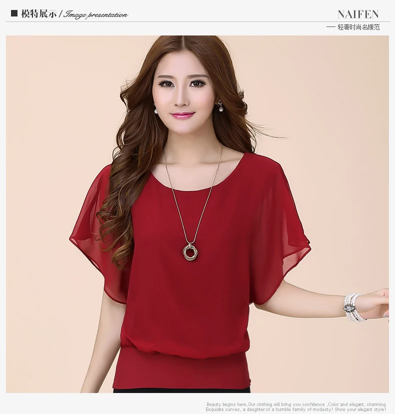 Plus Size - Chiffon Blouse Ruffle Batwing Sleeve (Us 8-20W)