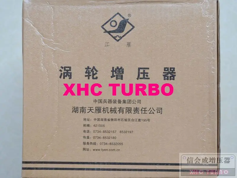 J76G2 13024083-8-XHC