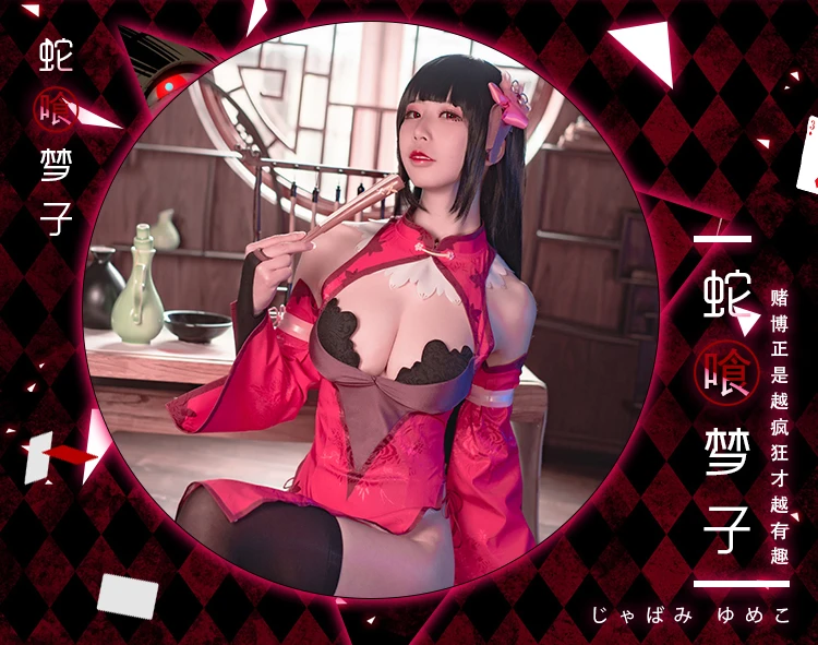 Jabami Yumeko Kakegurui Yumeko Jabami Аниме Косплей Костюм Jabami Yumeko cheongsam китайское платье сексуальный костюм