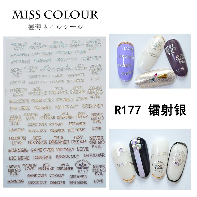 R177