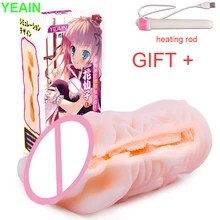 YEAIN Male masturbator silicone Artificial Pocket vagina rea pussy no vibrator Sex toys for men sucking penis masterbation cup YEAIN Male masturbator silicone Artificial Pocket vagina rea pussy no vibrator Sex toys for men sucking penis masterbation cup