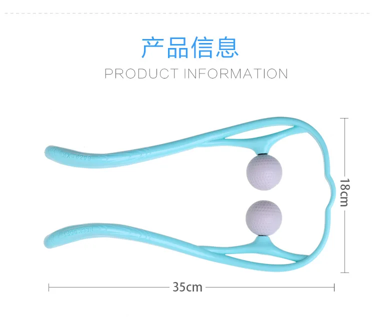 Инструмент для массажа шеи, снятие давления на руку, роликовый массаж шеи, плеча, двойной триггер, самомассажер