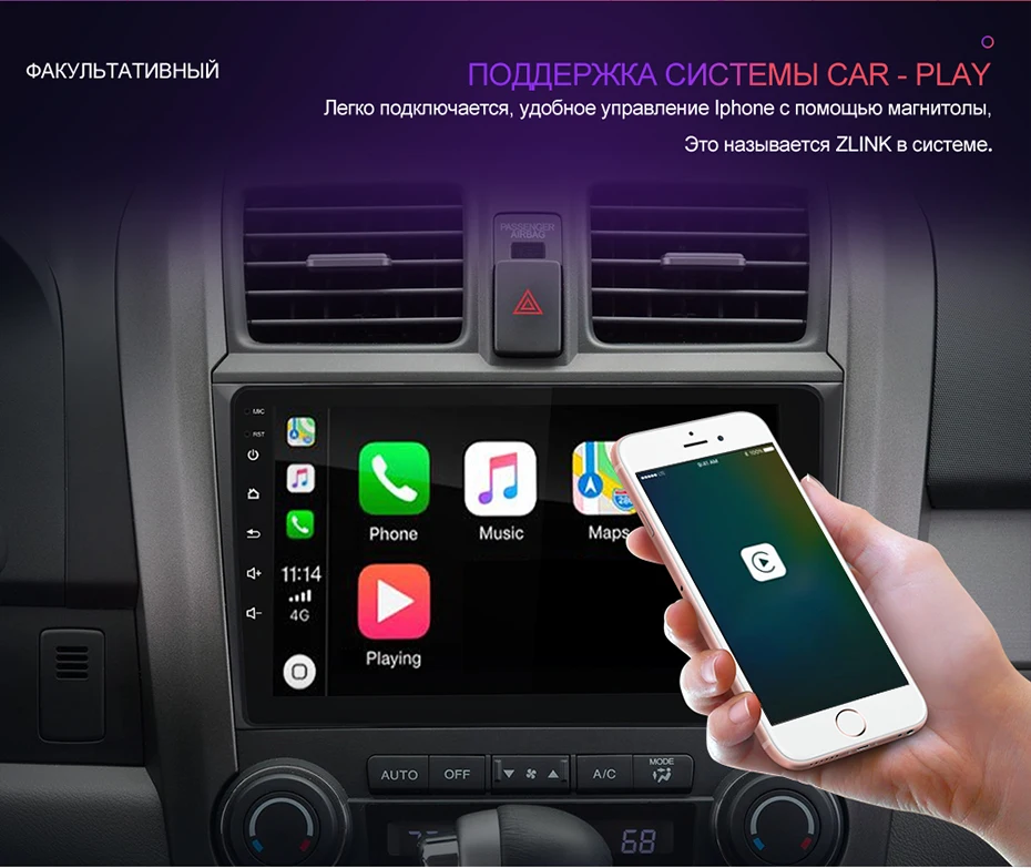 Isudar автомобильный мультимедийный плеер 2 Din Android 9 для Honda/cr/ CRV 2006-2011 автоматическое радио GPS навигация FM камера USB DVR OBD2 DSP