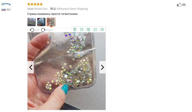 Non HotFix Nail Rhinestones 11