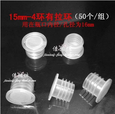 

A8 Packing material Red wine &beer PE plastic plug bottle cap&stoppers 16MM
