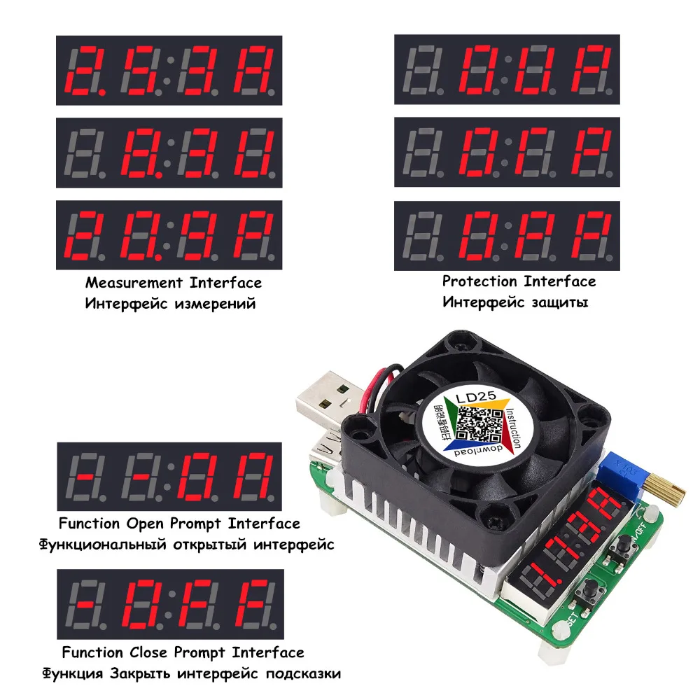 LD25 электронный нагрузочный резистор 25 Вт USB интерфейс разрядка батареи тестер