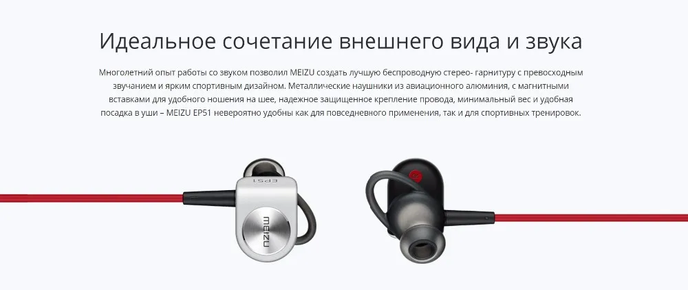 MEIZU HIF EP52 EP51 earphone headphone (3)