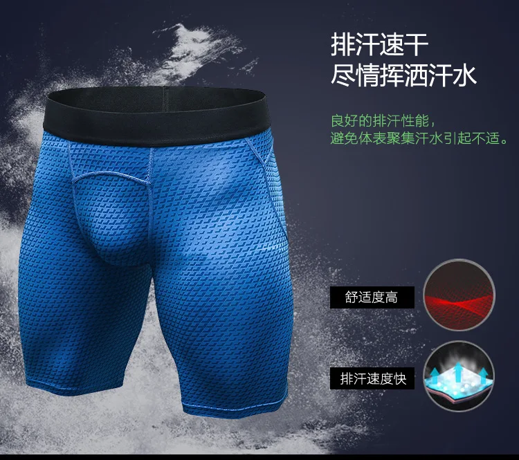 Мужские 3D стерео печати тренировочные фитнес брюки для бега Эластичные Обтягивающие быстросохнущие шорты